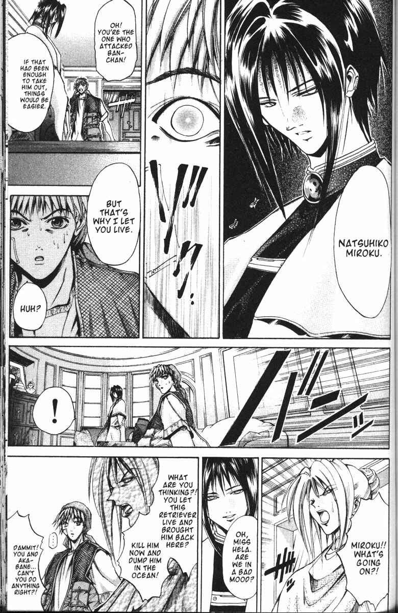 Page 11 Chapter 96 GetBackers