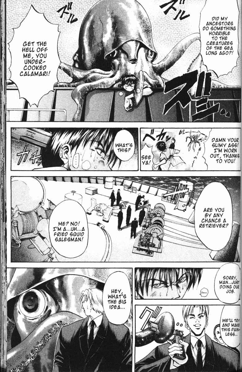 Page 13 Chapter 96 GetBackers