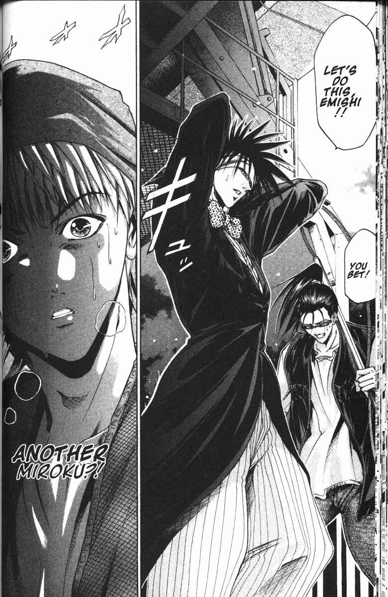 Page 5 Chapter 96 GetBackers