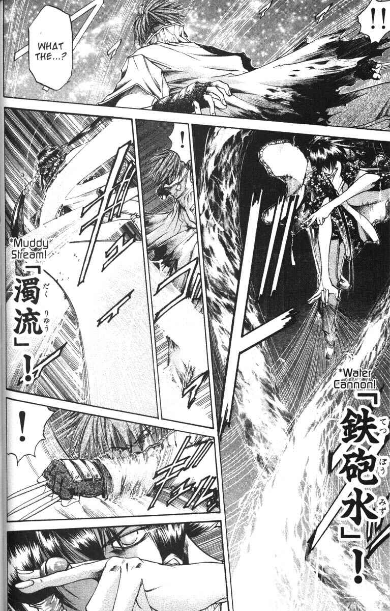 Page 10 Chapter 63 GetBackers
