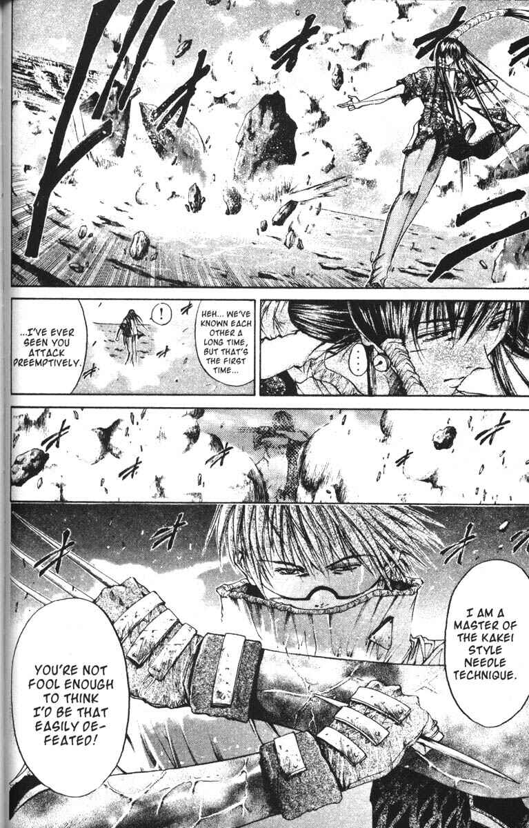 Page 12 Chapter 63 GetBackers