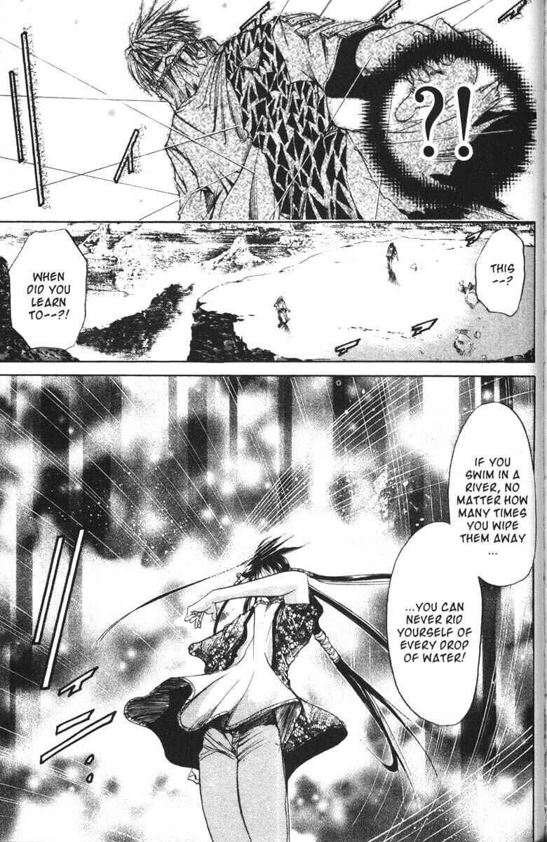 Page 15 Chapter 63 GetBackers