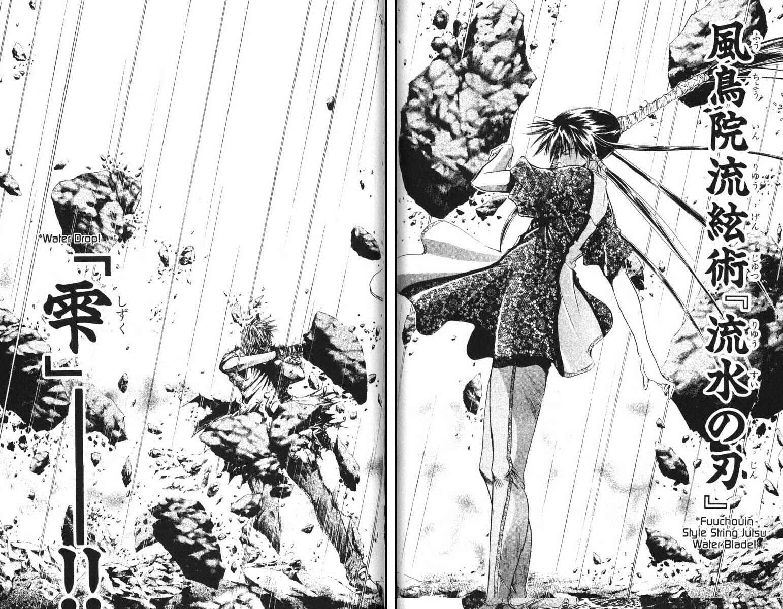 Page 16 Chapter 63 GetBackers
