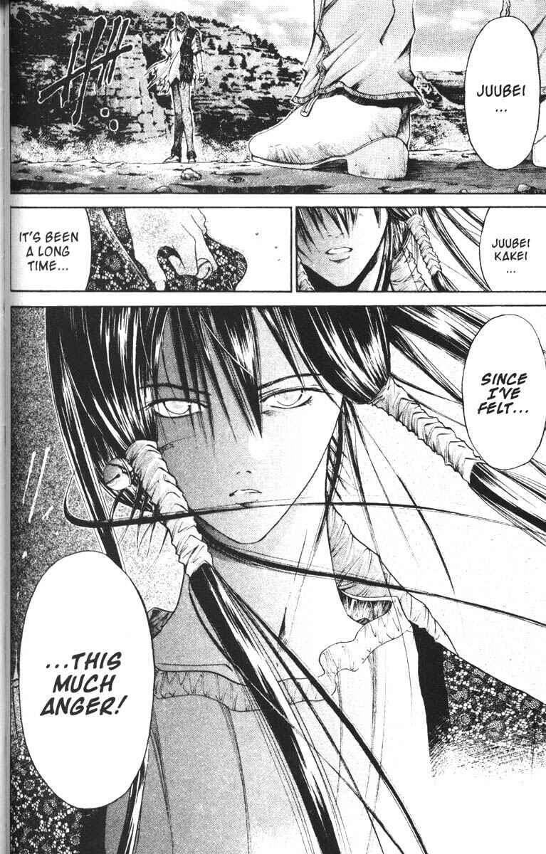 Page 8 Chapter 63 GetBackers