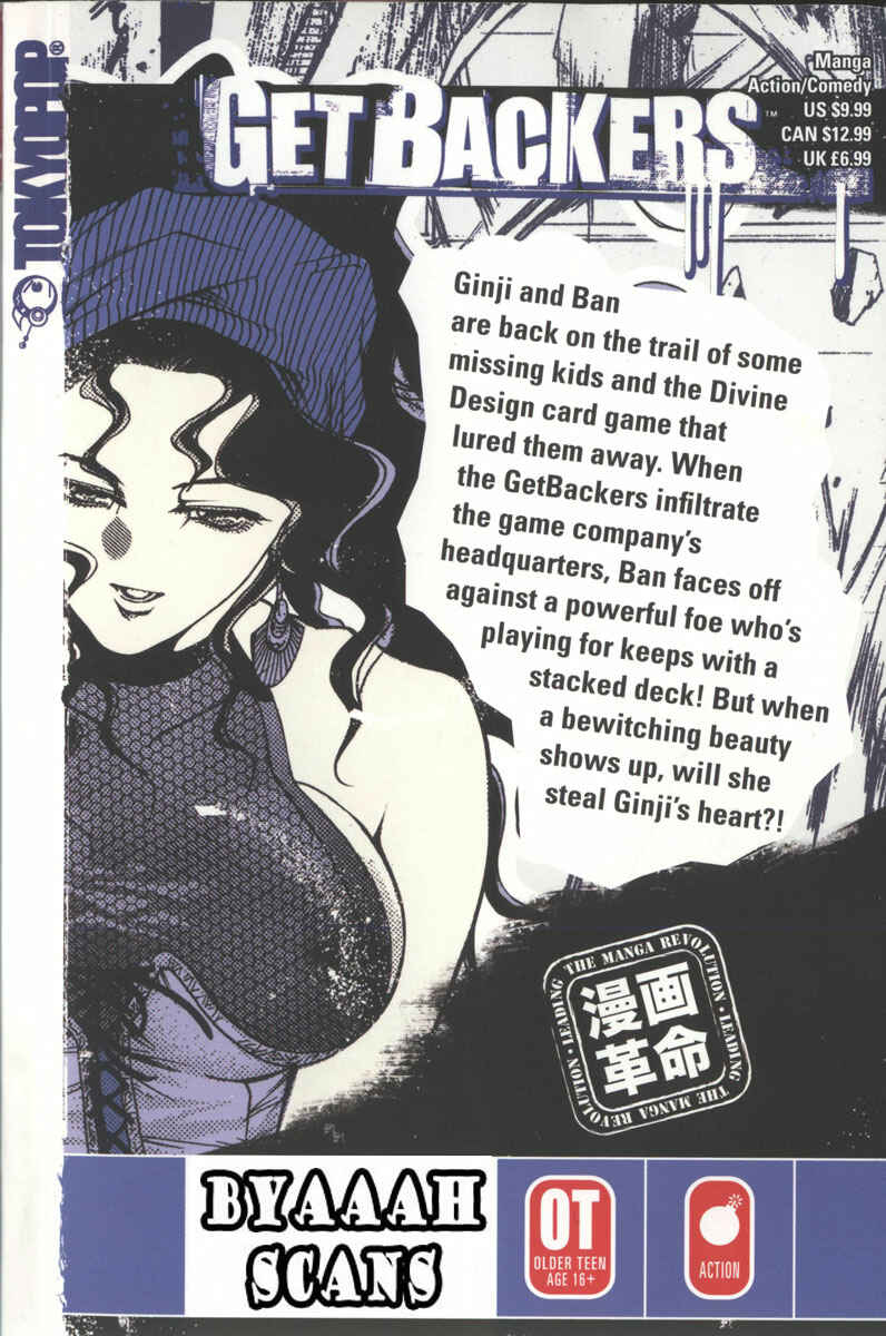 Page 23 Chapter 126 GetBackers