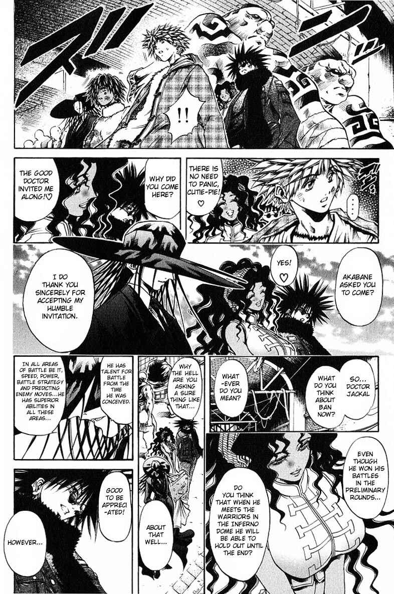 Page 3 Chapter 241 GetBackers