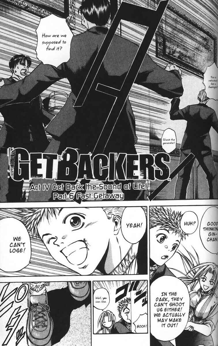 Page 3 Chapter 23 GetBackers