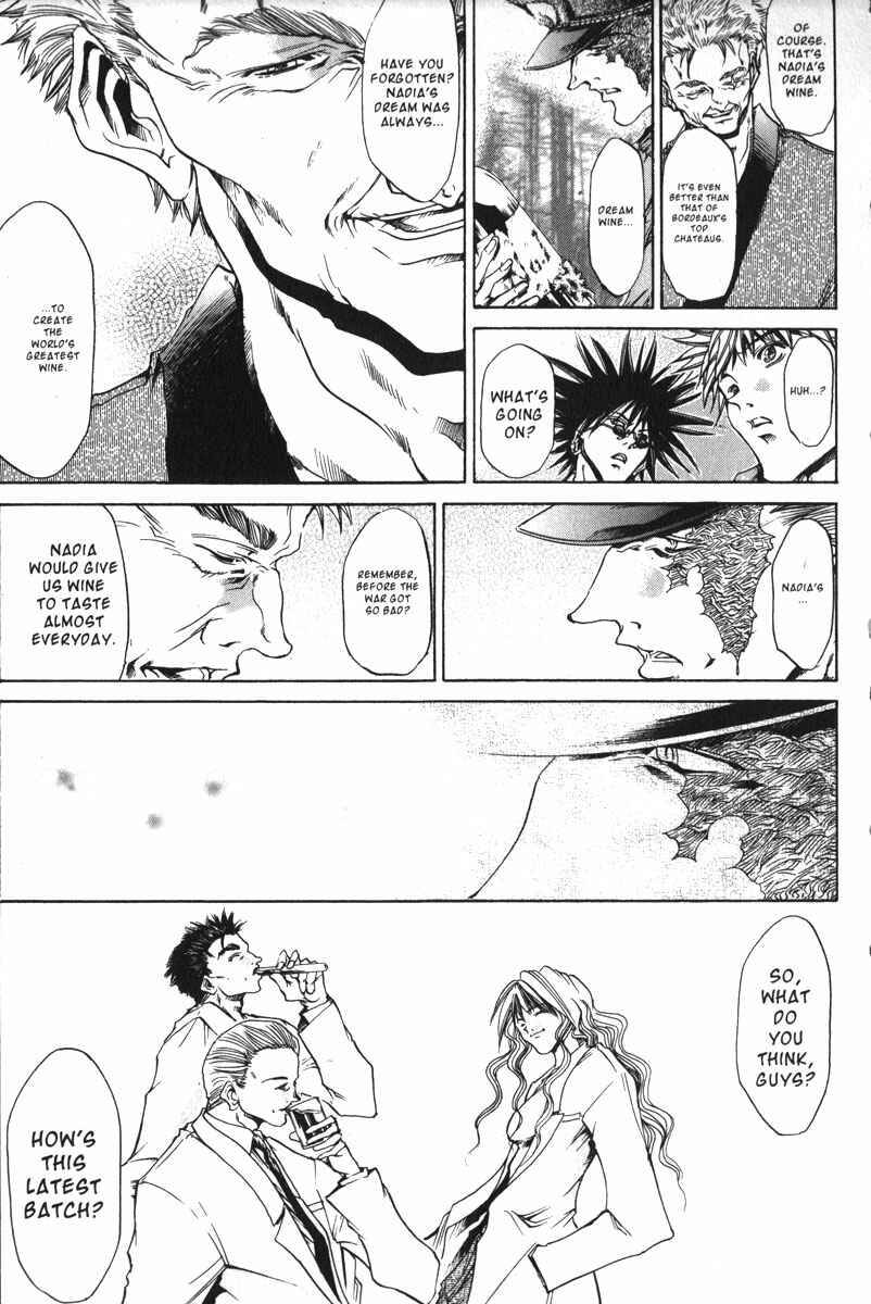 Page 12 Chapter 160 GetBackers