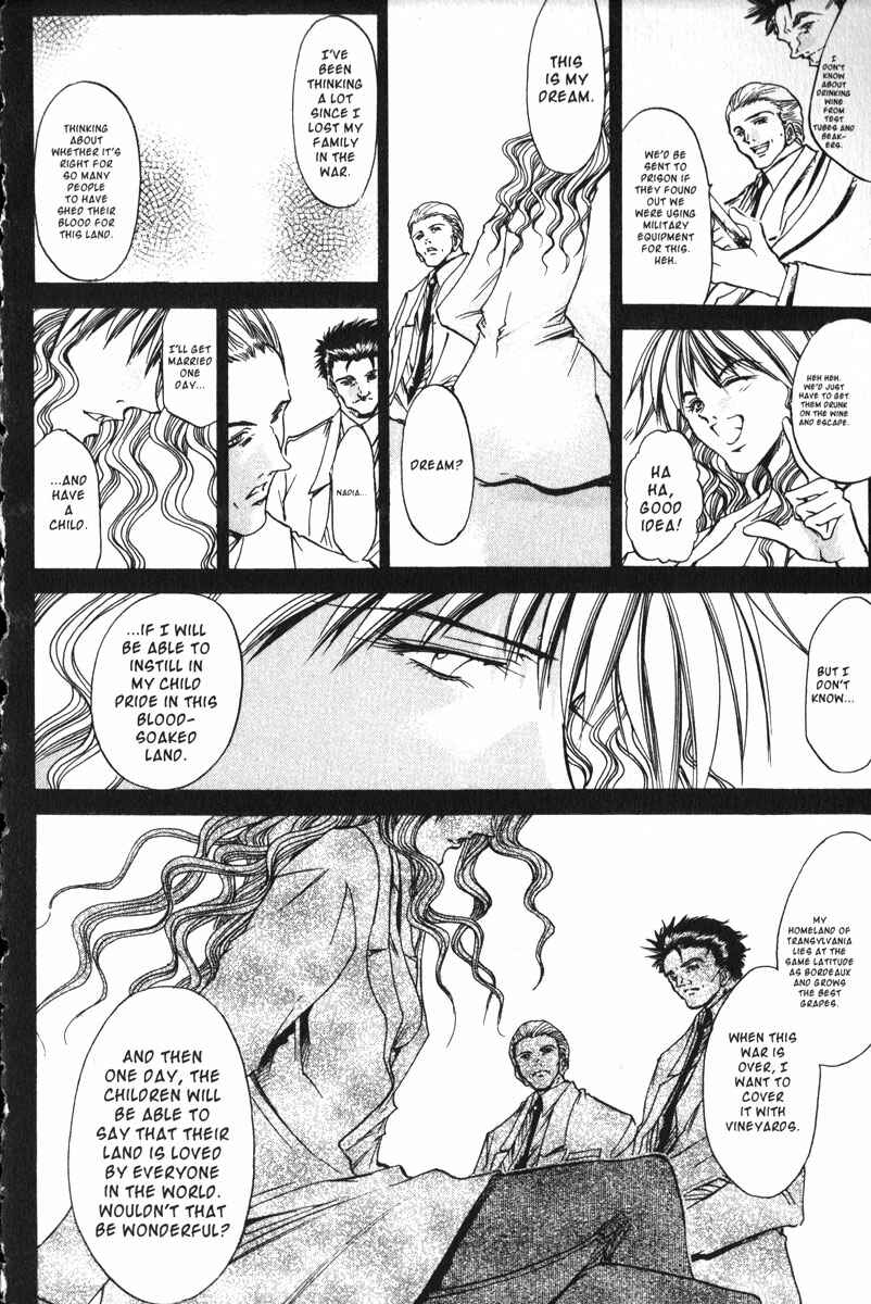 Page 13 Chapter 160 GetBackers