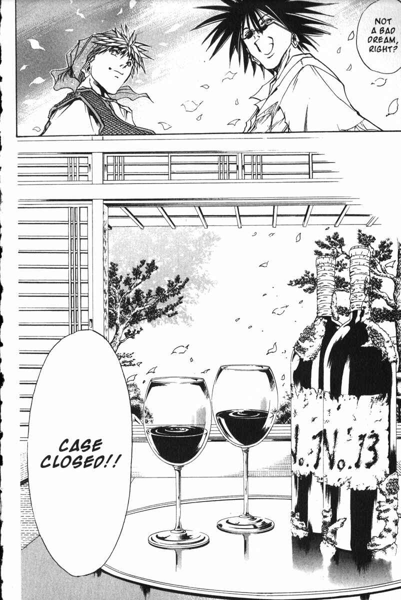 Page 19 Chapter 160 GetBackers