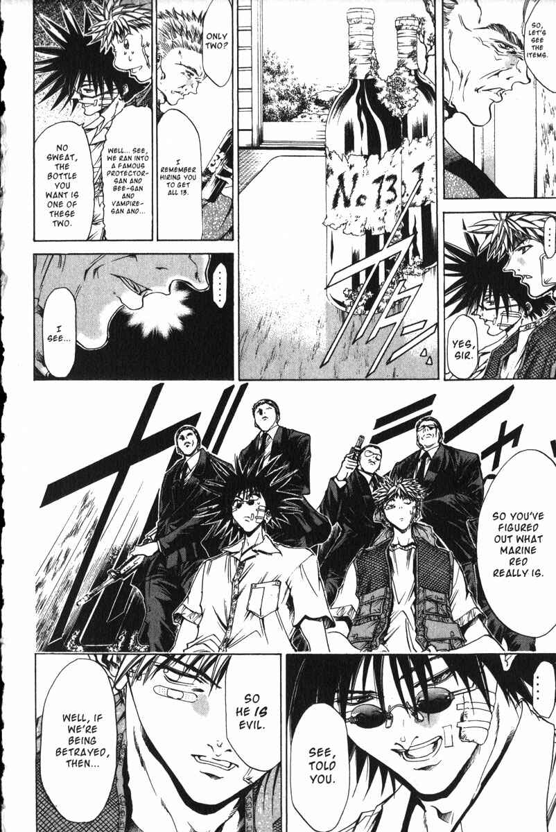 Page 4 Chapter 160 GetBackers