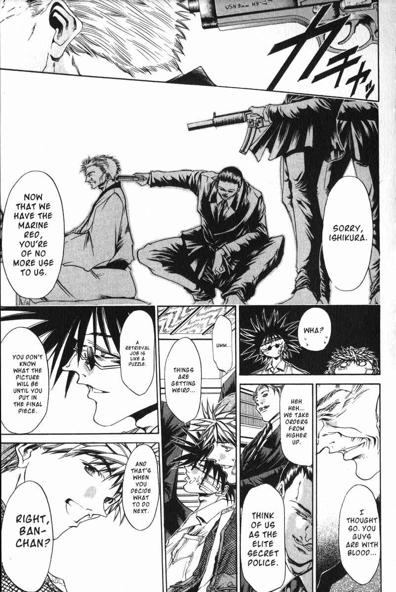 Page 5 Chapter 160 GetBackers