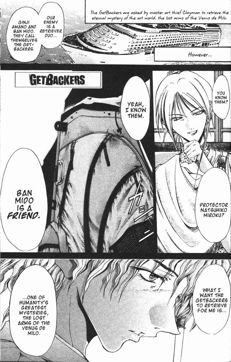 Page 1 Chapter 90 GetBackers