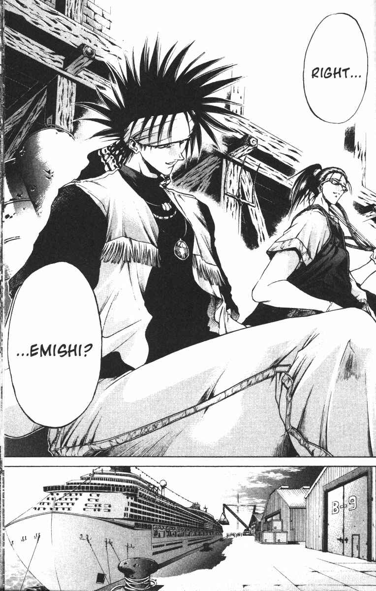 Page 11 Chapter 90 GetBackers