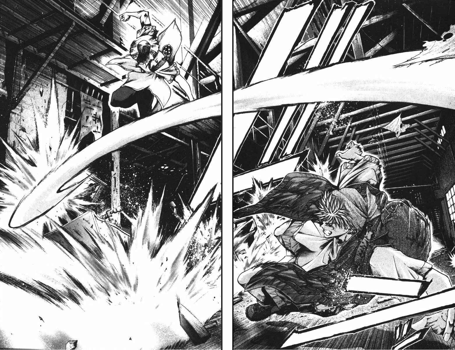 Page 14 Chapter 90 GetBackers