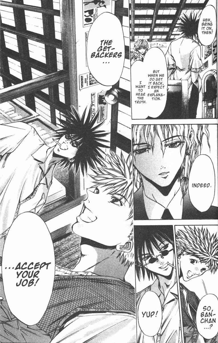 Page 5 Chapter 90 GetBackers