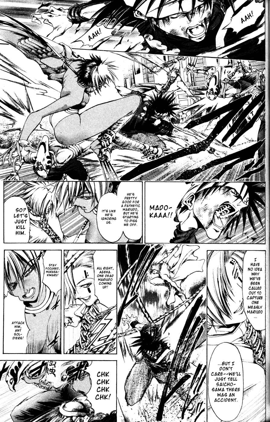 Page 1 Chapter 165 GetBackers