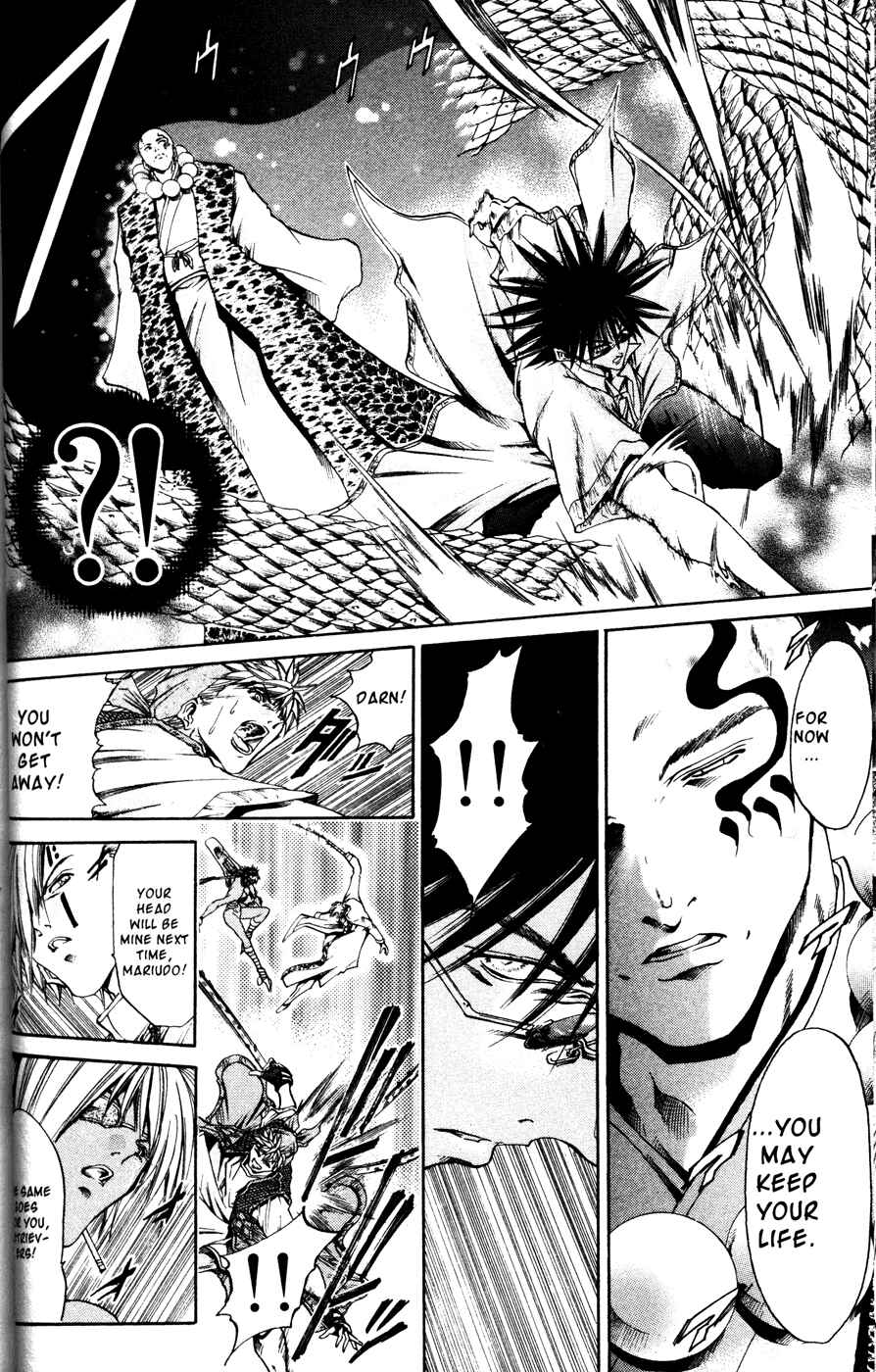 Page 12 Chapter 165 GetBackers