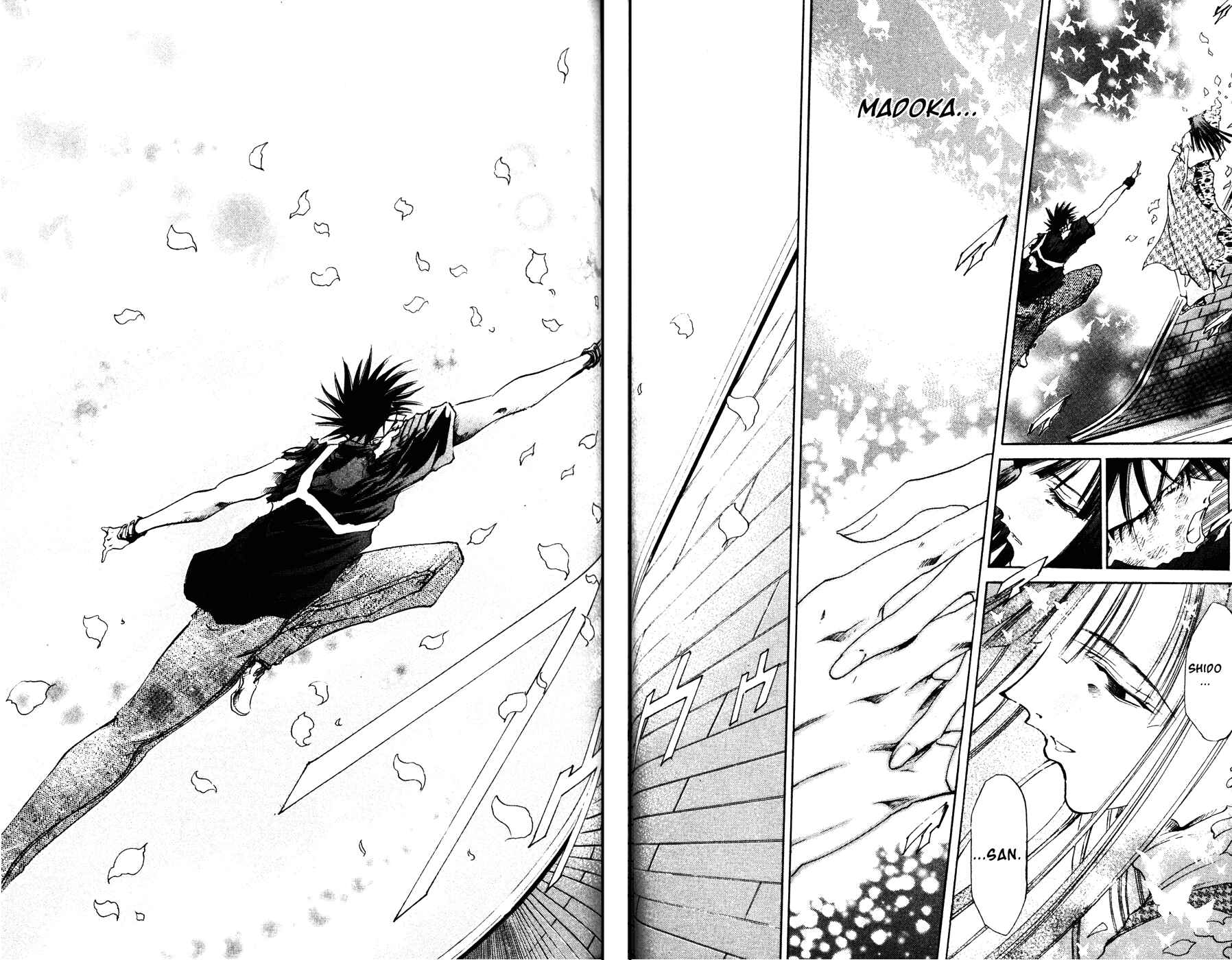 Page 14 Chapter 165 GetBackers