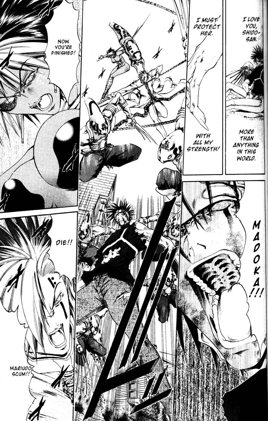 Page 4 Chapter 165 GetBackers