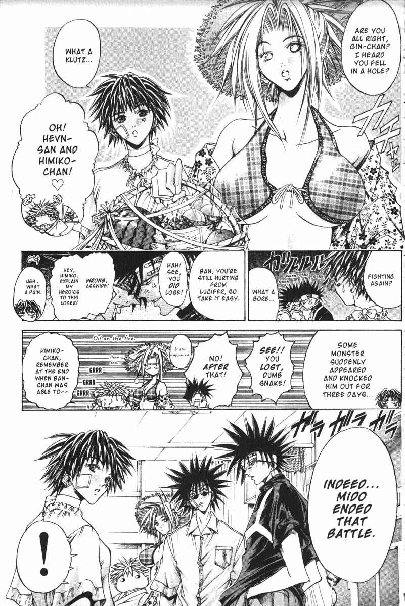 Page 12 Chapter 150 GetBackers