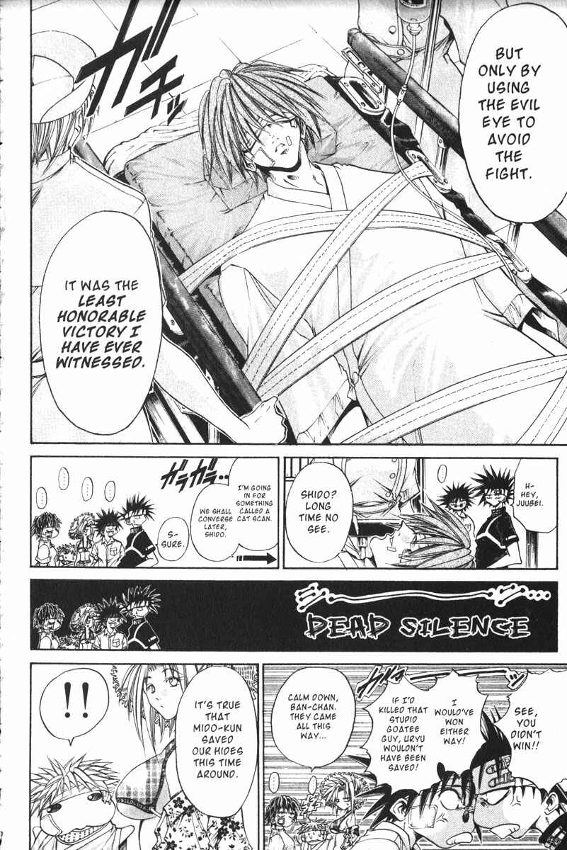 Page 13 Chapter 150 GetBackers