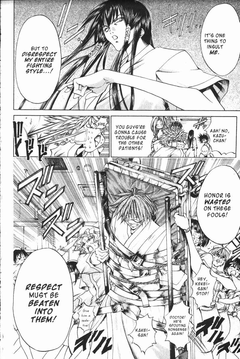 Page 15 Chapter 150 GetBackers