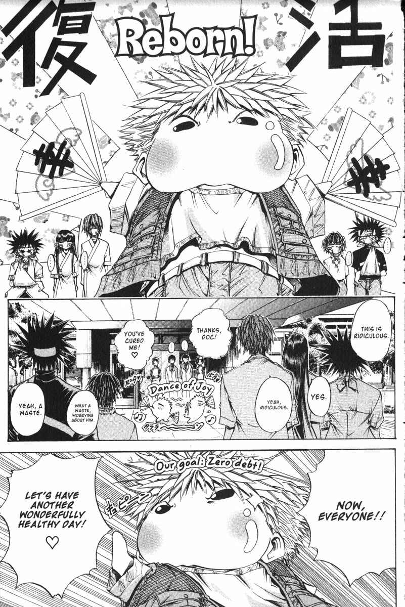 Page 18 Chapter 150 GetBackers