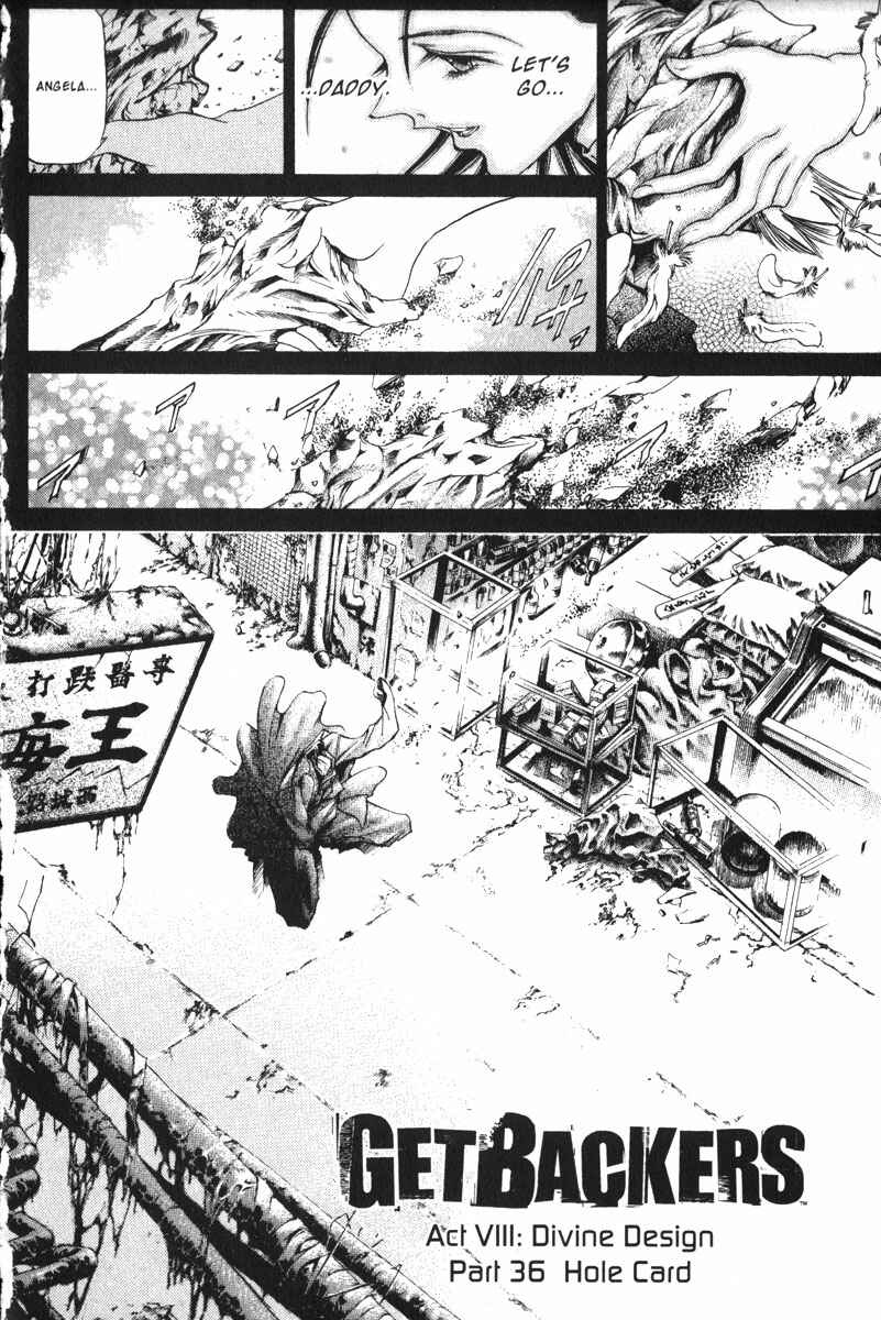 Page 5 Chapter 150 GetBackers