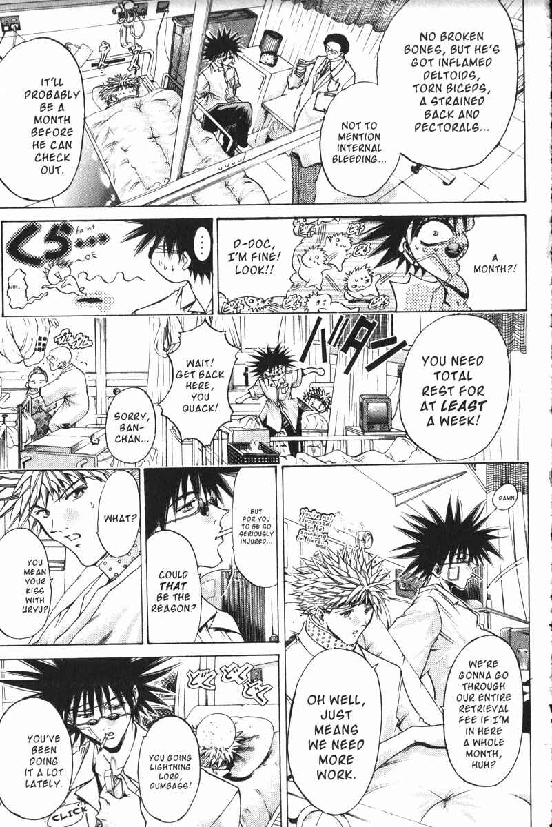 Page 8 Chapter 150 GetBackers