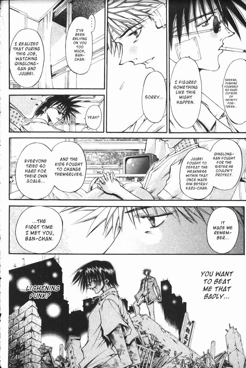 Page 9 Chapter 150 GetBackers
