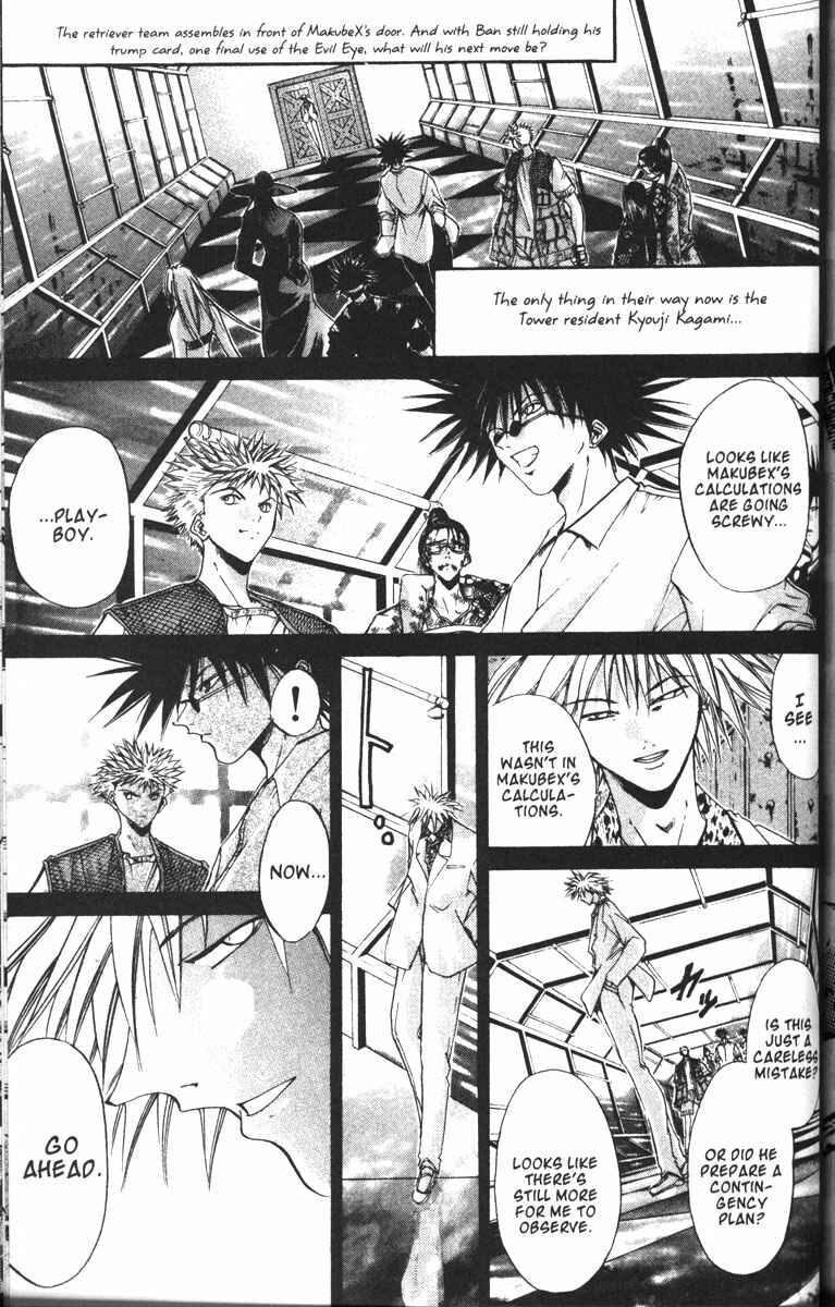 Page 1 Chapter 79 GetBackers