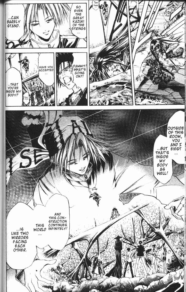 Page 13 Chapter 79 GetBackers