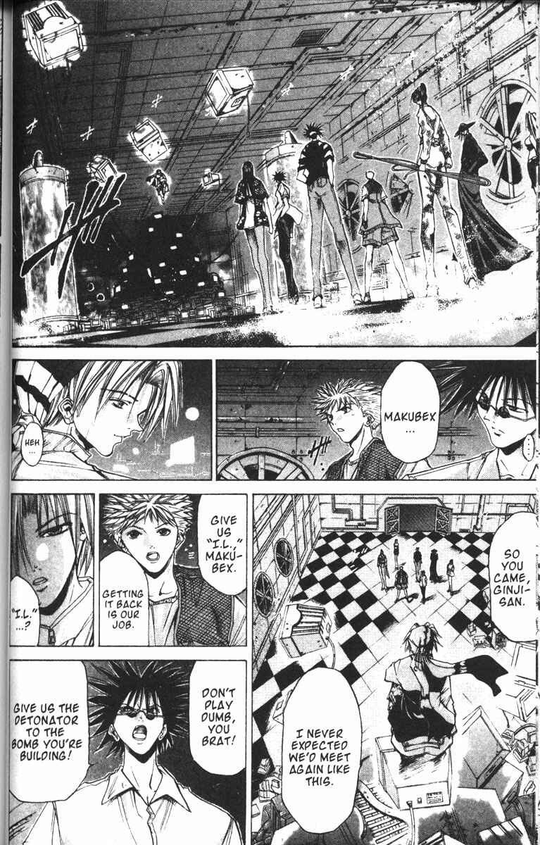 Page 5 Chapter 79 GetBackers