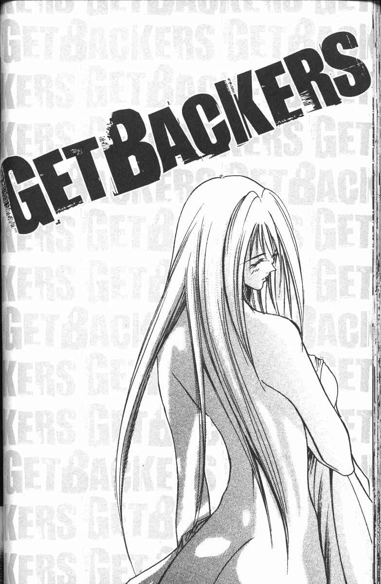 Page 18 Chapter 106 GetBackers