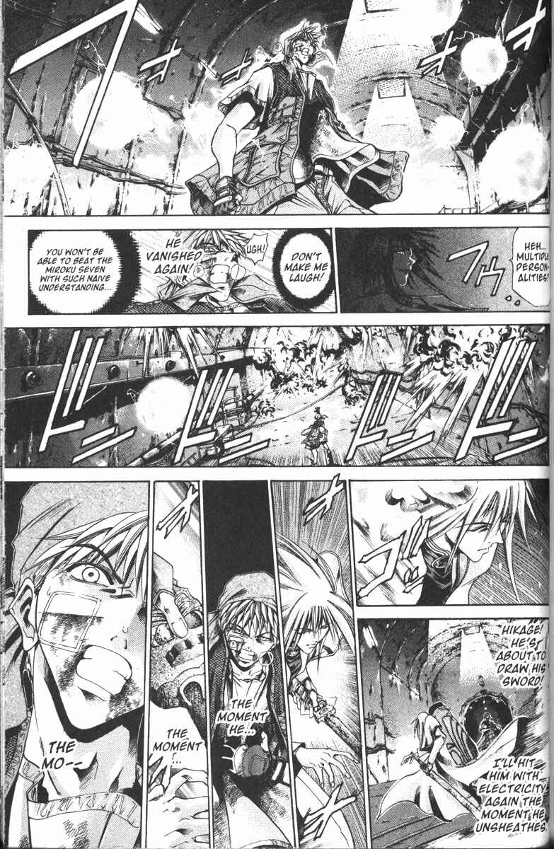 Page 4 Chapter 106 GetBackers