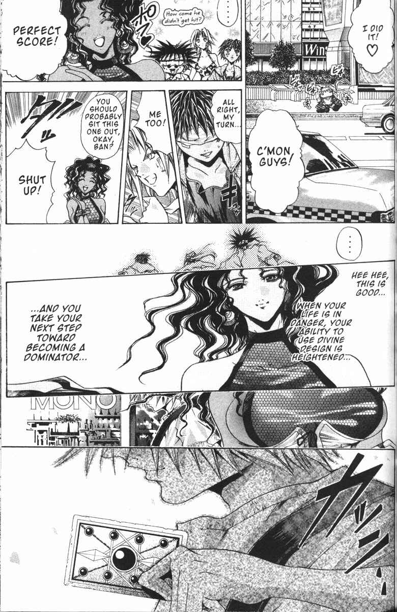 Page 21 Chapter 127 GetBackers