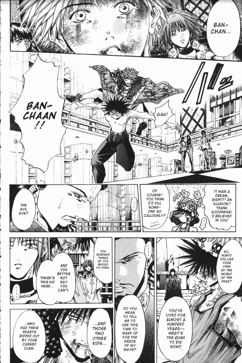 Page 12 Chapter 147 GetBackers