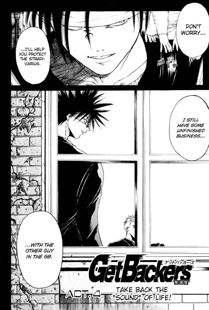 Page 1 Chapter 20 GetBackers