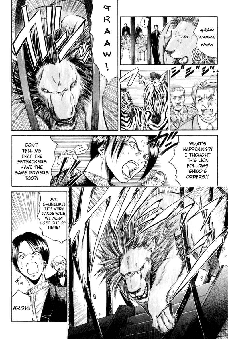 Page 17 Chapter 20 GetBackers
