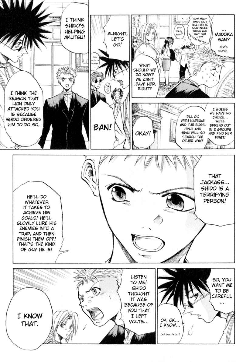 Page 20 Chapter 20 GetBackers