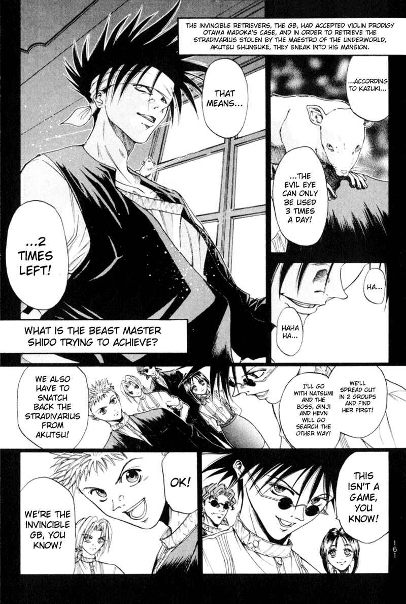 Page 23 Chapter 20 GetBackers