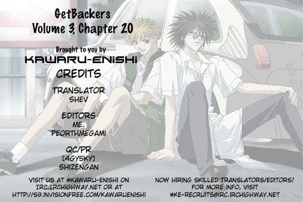 Page 24 Chapter 20 GetBackers