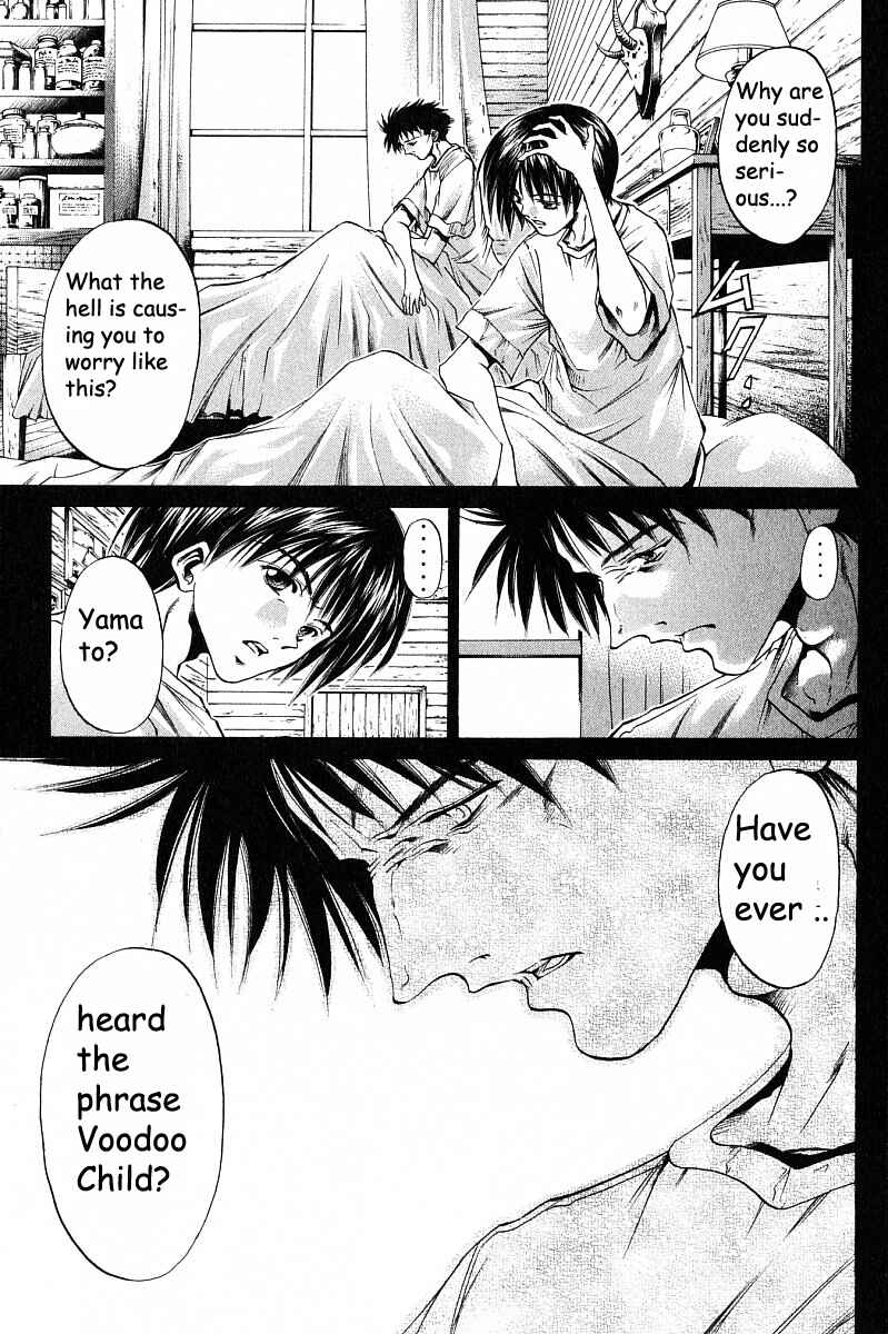 Page 15 Chapter 235 GetBackers