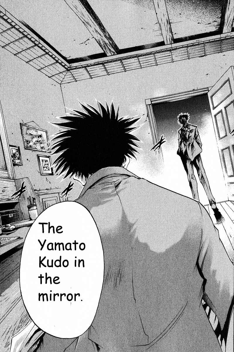 Page 21 Chapter 235 GetBackers