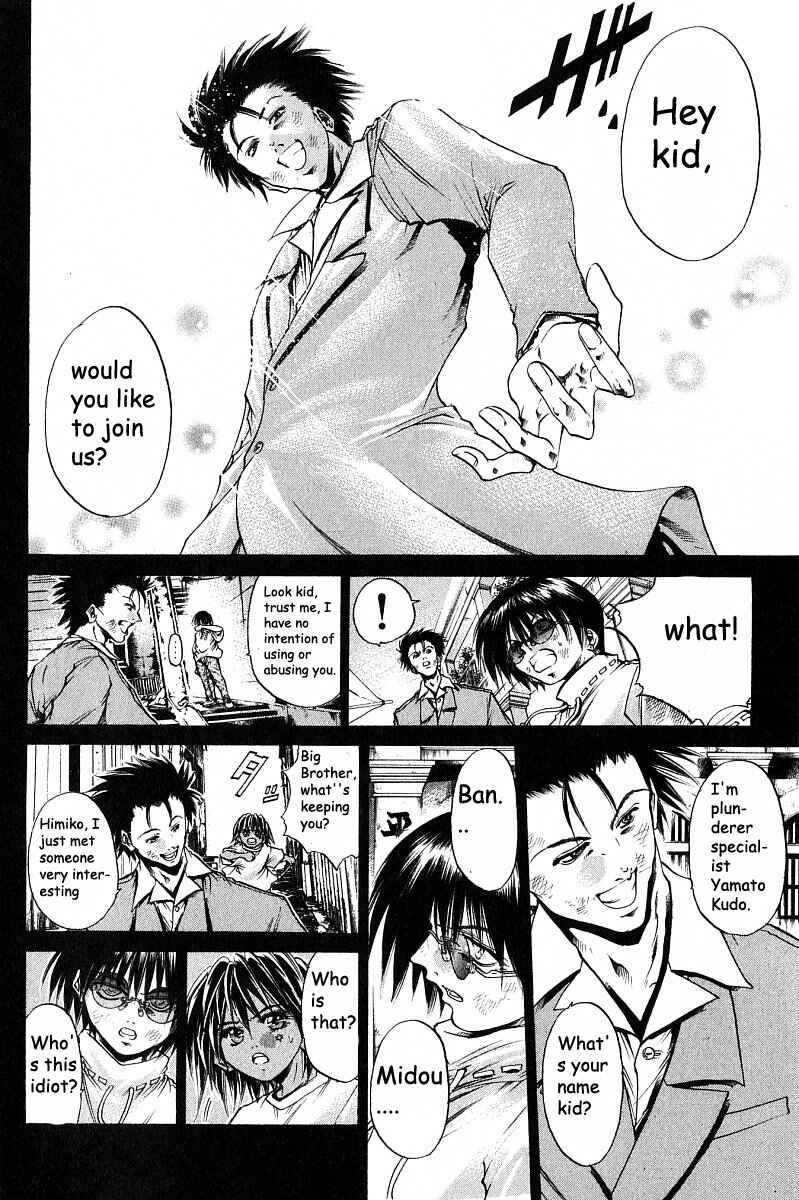Page 8 Chapter 235 GetBackers