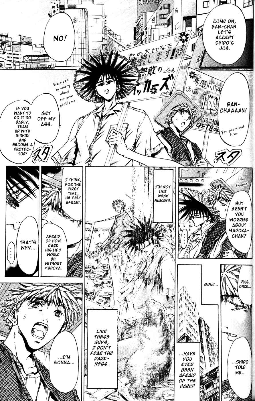 Page 12 Chapter 164 GetBackers