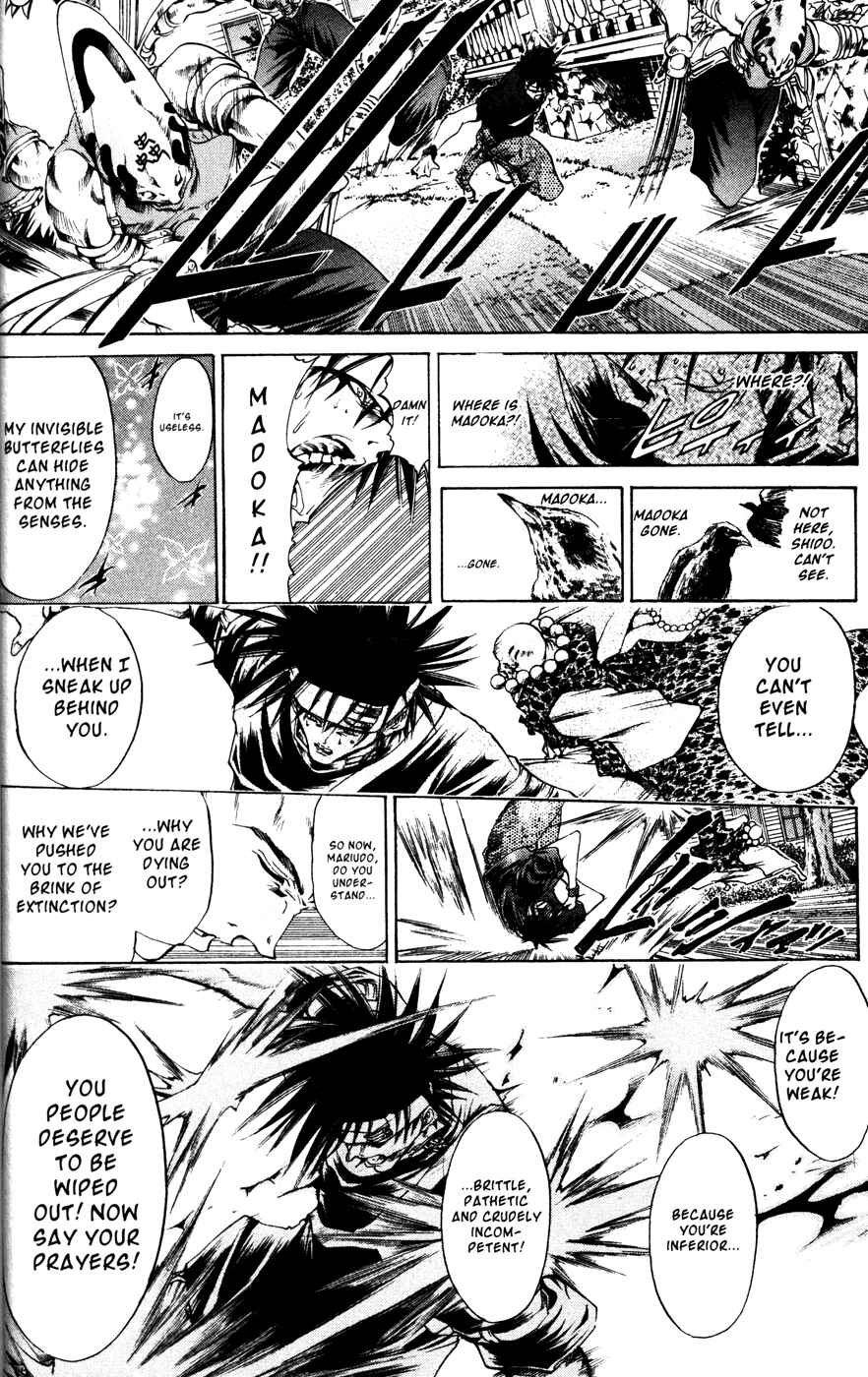 Page 15 Chapter 164 GetBackers