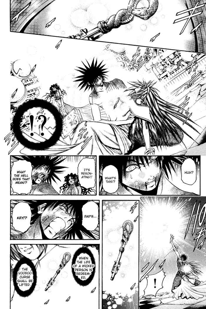 Page 10 Chapter 331 GetBackers