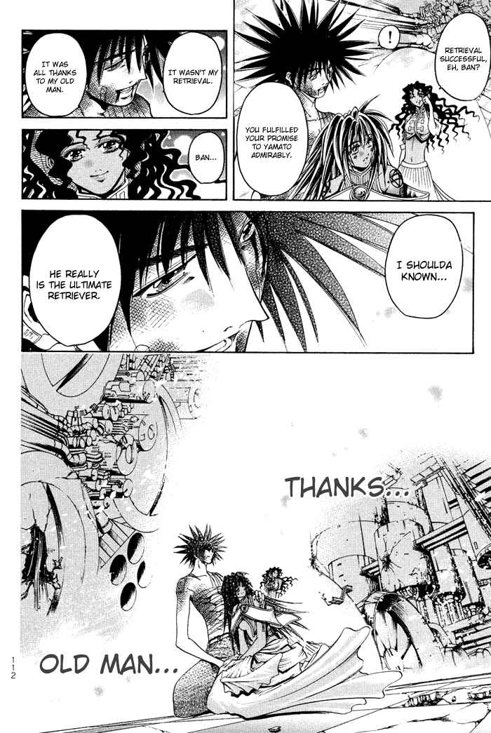 Page 13 Chapter 331 GetBackers